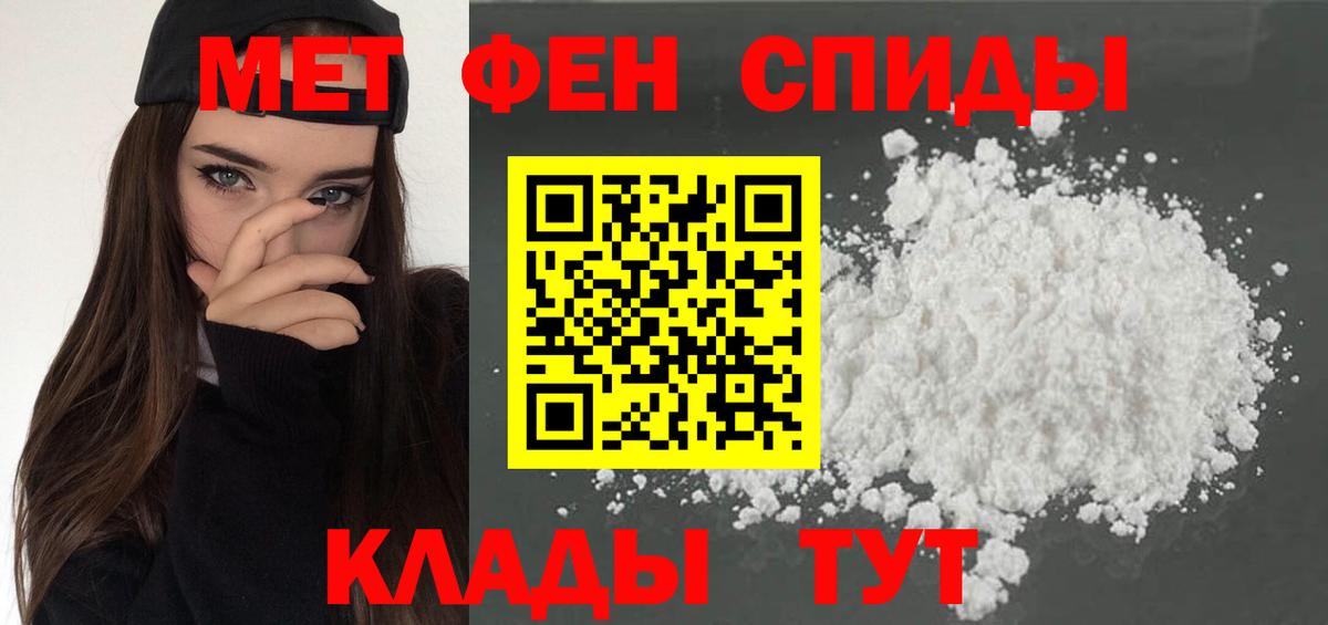 Амфетамин 98% Усть-Кут