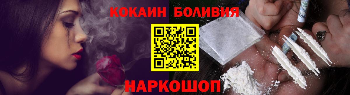 Кокаин 99% Усть-Кут