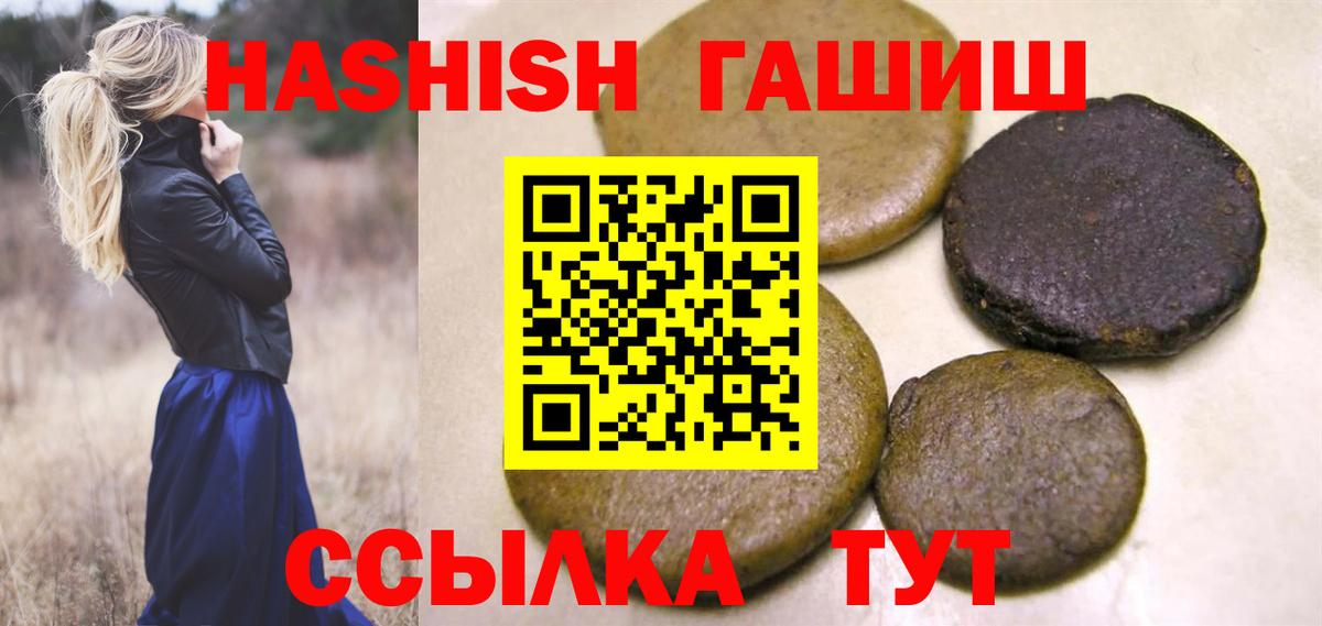ГАШИШ гарик Усть-Кут