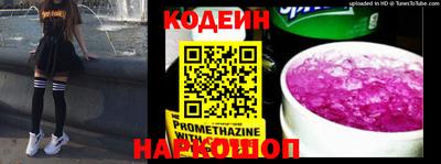 кокаин колумбия Будённовск