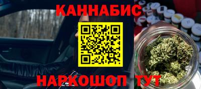 марихуана Бузулук