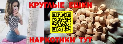 марихуана Бузулук