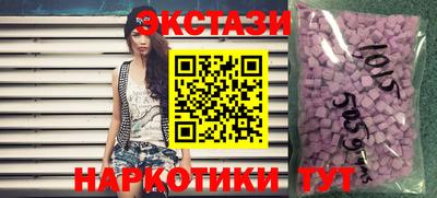 марихуана Бузулук