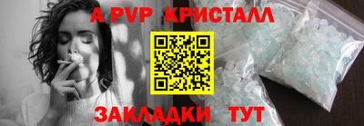 эйфоретик Бугуруслан