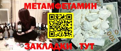 марихуана Бузулук