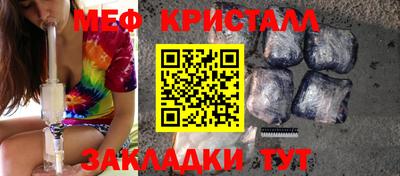 марихуана Бузулук