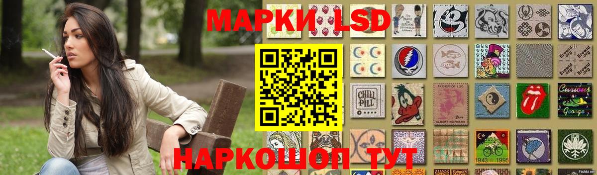 Лсд 25 экстази кислота  Вход с VPN  ЛСД экстази ecstasy  Усть-Кут 