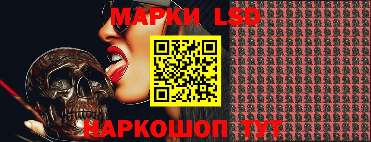 Марки N-bome 1,5мг Усть-Кут